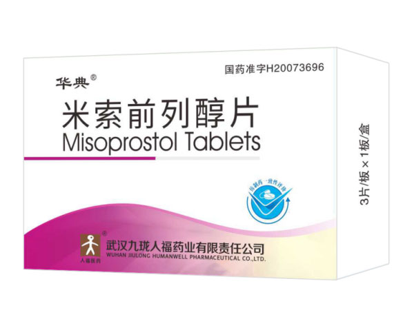 Comprimés de misoprostol 0,2 mg * 3